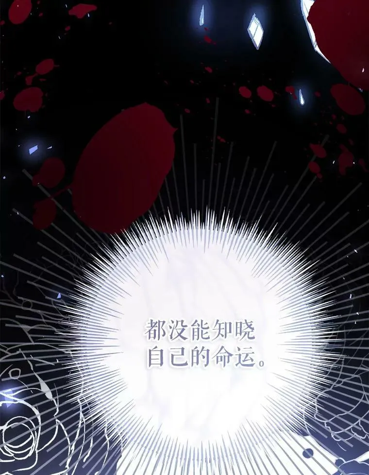 56.逃狱 第72页