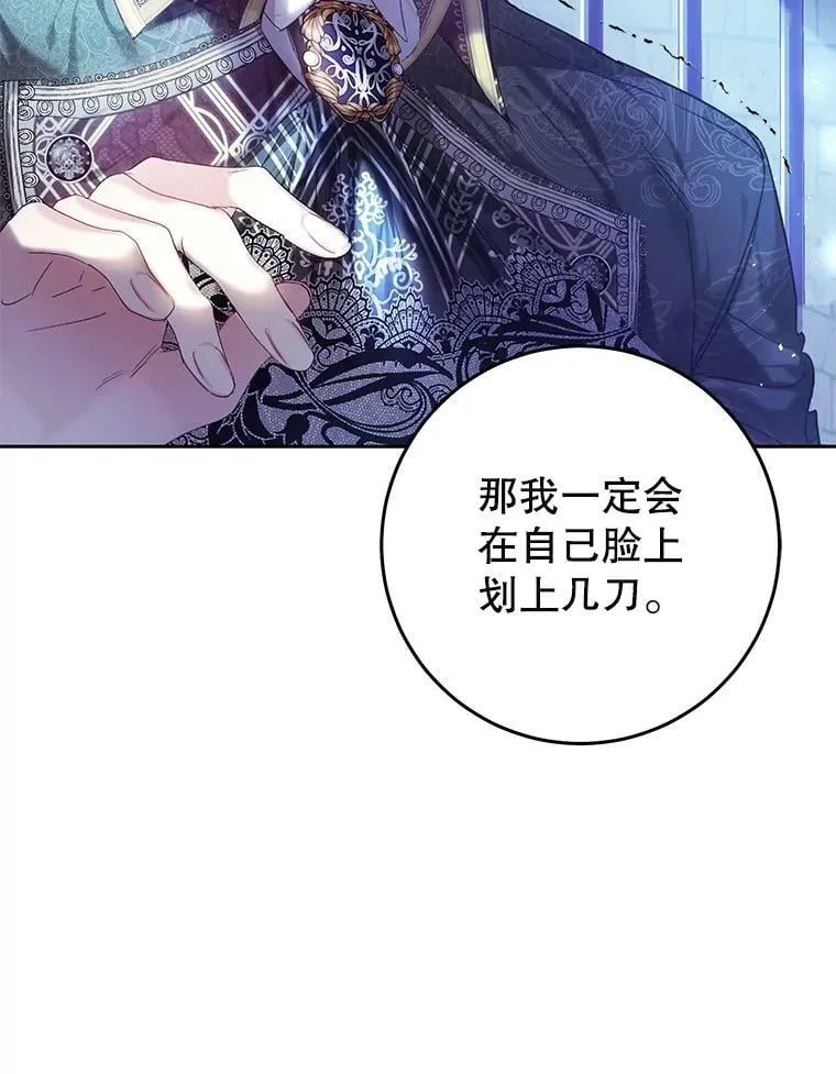 56.逃狱 第76页