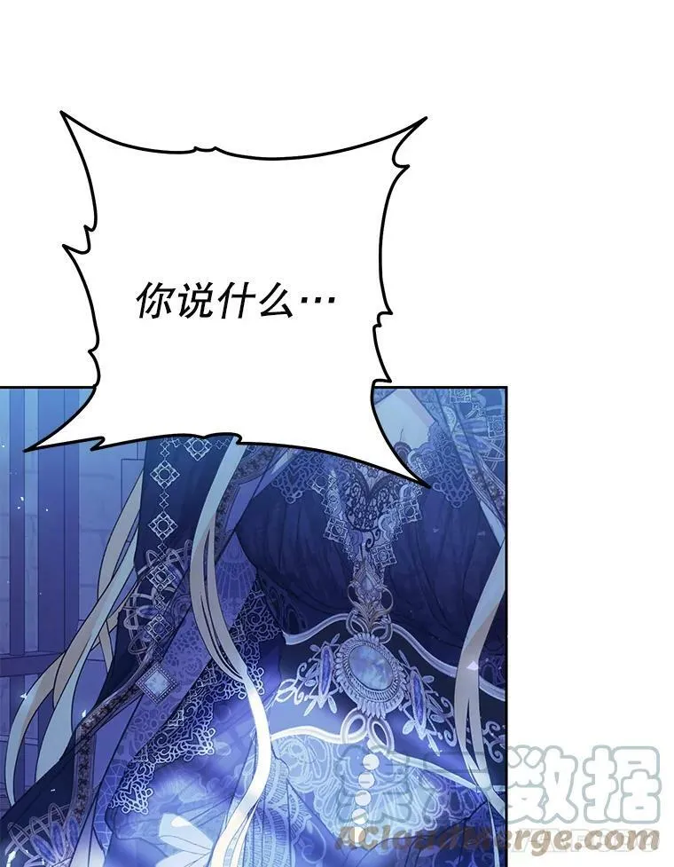 56.逃狱 第77页