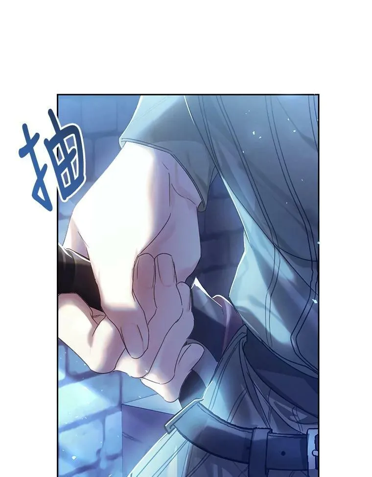 56.逃狱 第84页