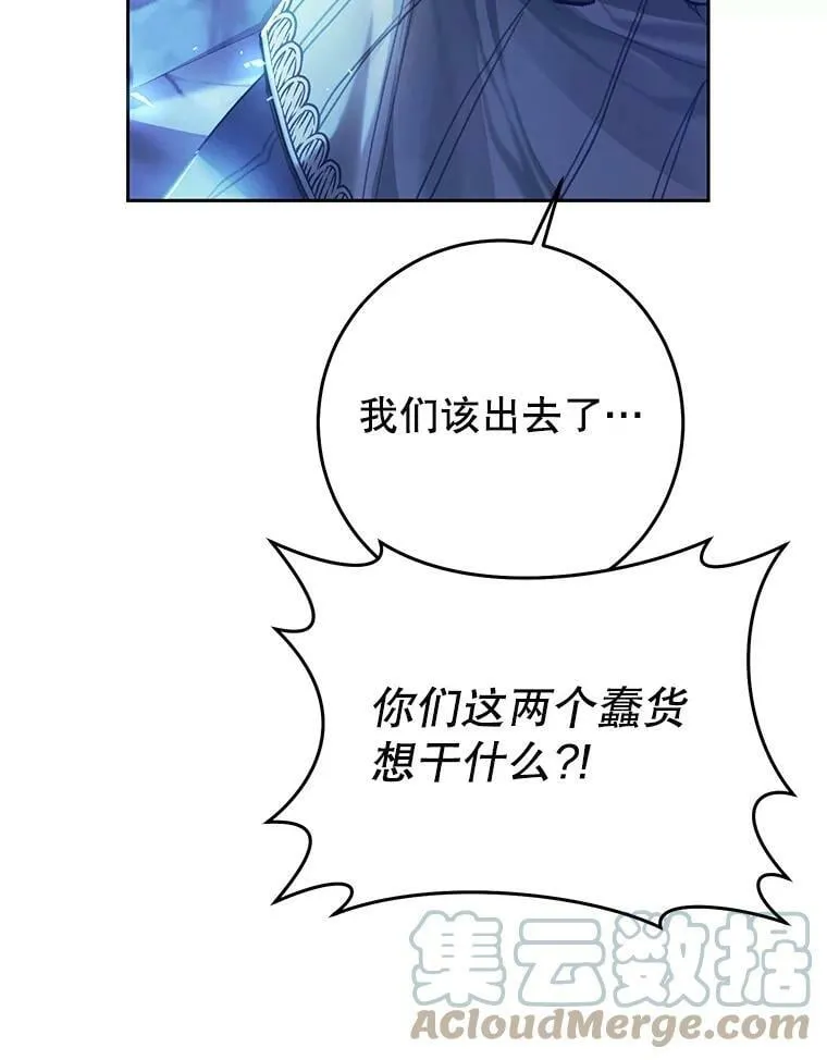 56.逃狱 第85页