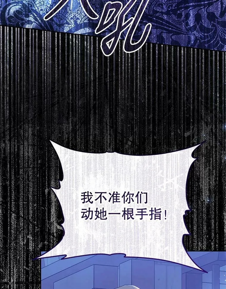56.逃狱 第92页
