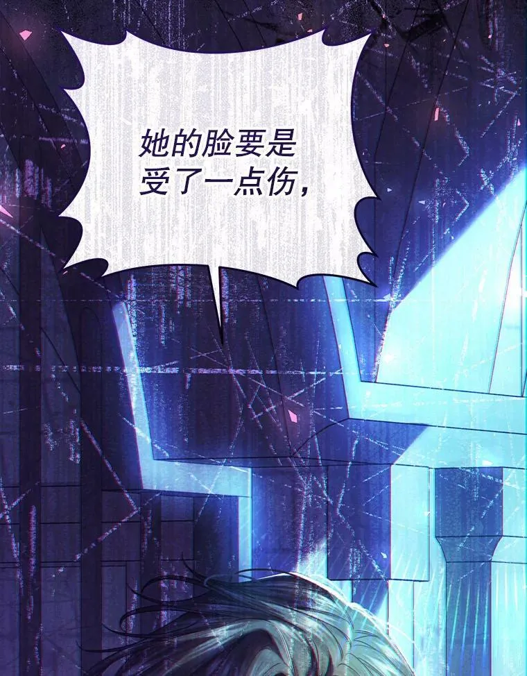 56.逃狱 第95页