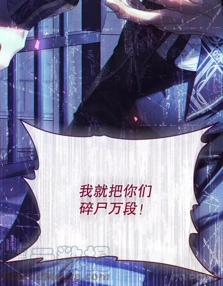 56.逃狱 第97页