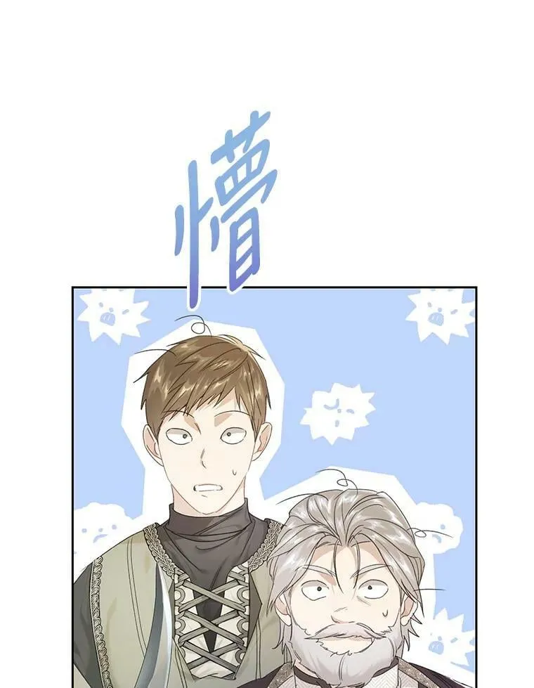 56.逃狱 第99页