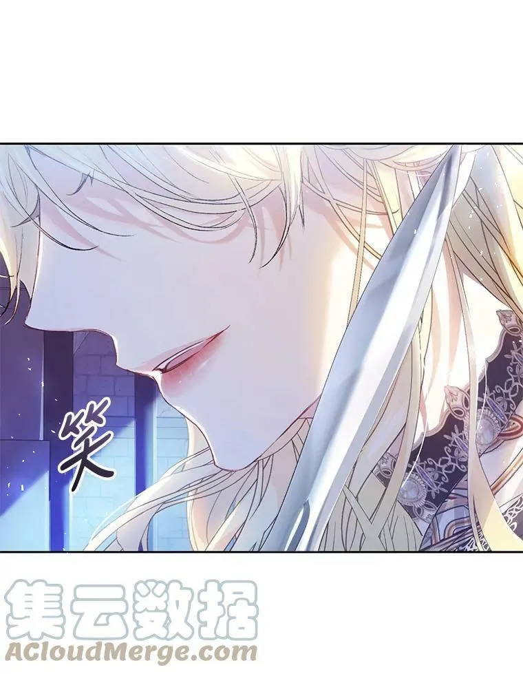 56.逃狱 第101页