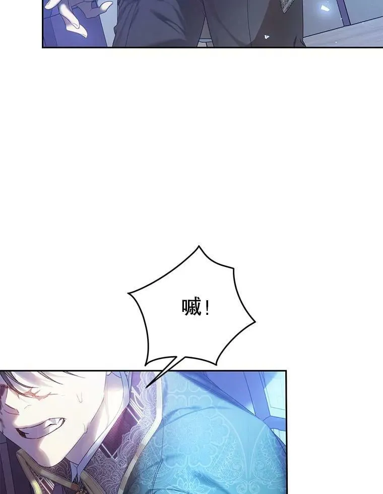 56.逃狱 第104页