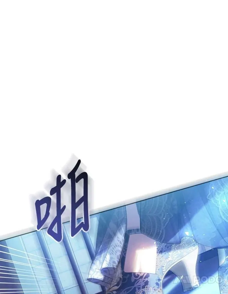 56.逃狱 第106页