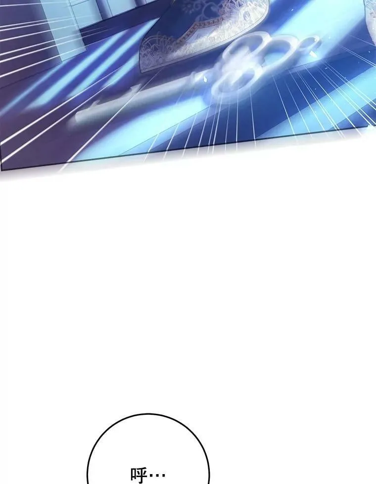 56.逃狱 第107页