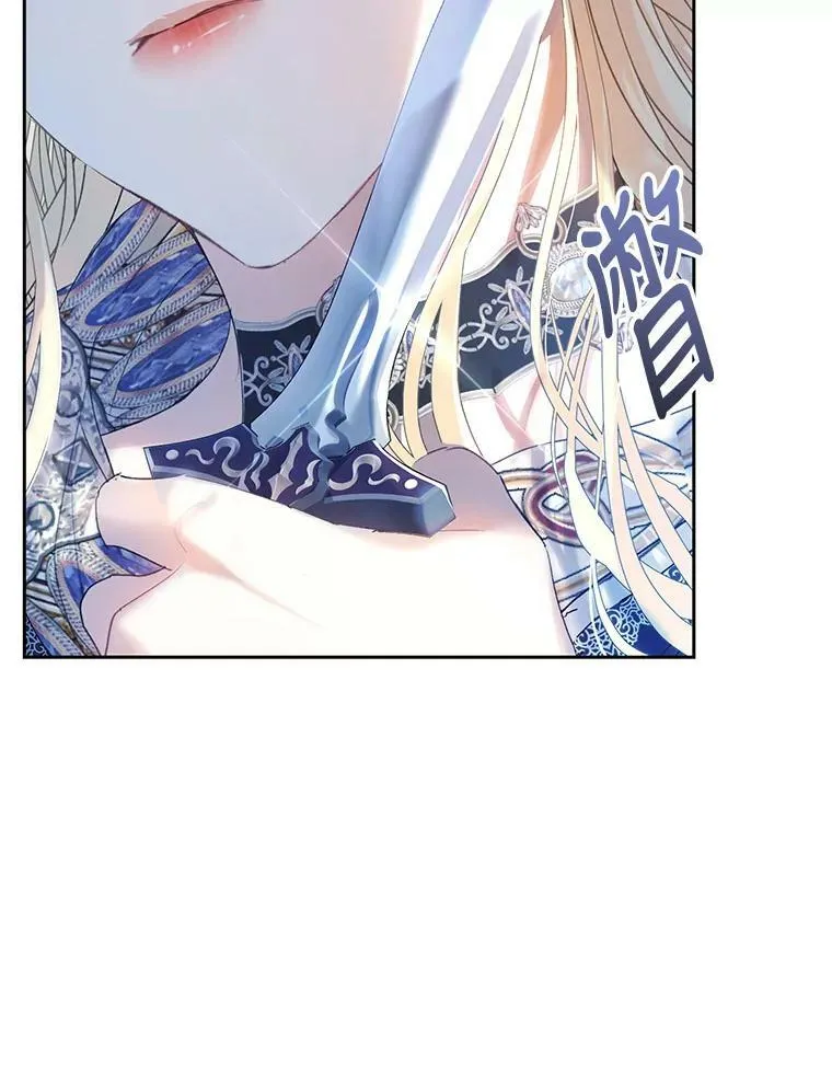 56.逃狱 第111页