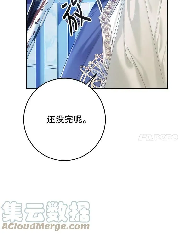 56.逃狱 第113页