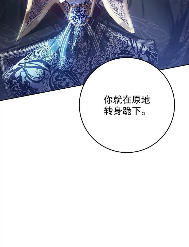 56.逃狱 第115页