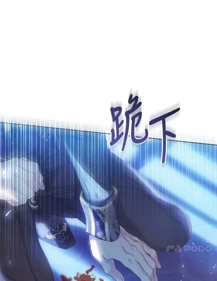 56.逃狱 第116页