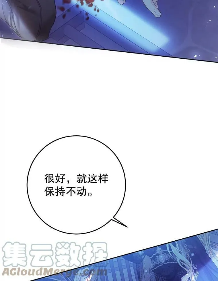 56.逃狱 第117页