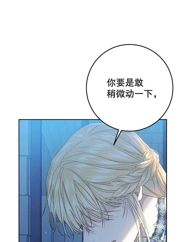56.逃狱 第119页