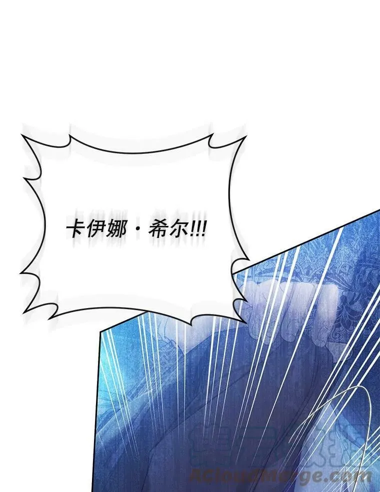 56.逃狱 第125页
