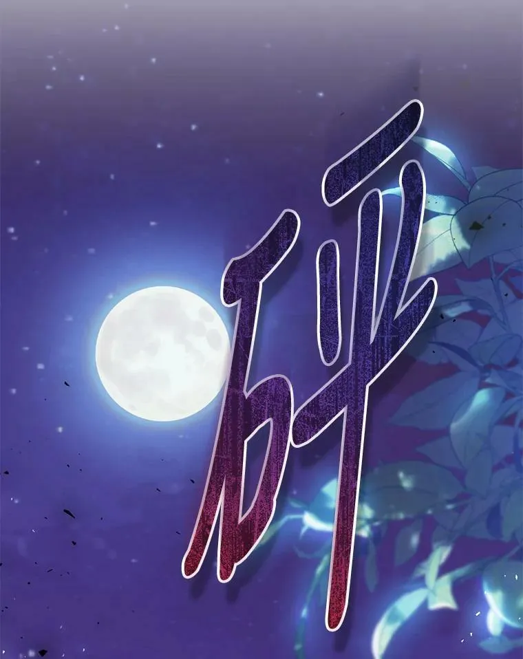 56.逃狱 第134页
