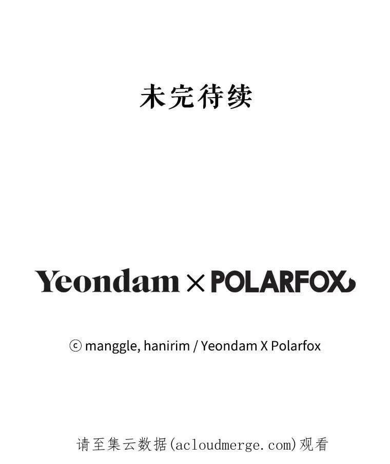 56.逃狱 第144页