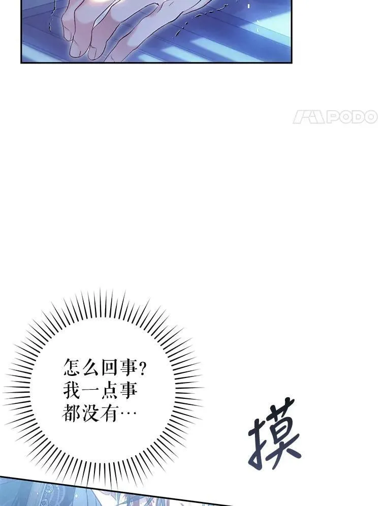 57.改写命运 第4页