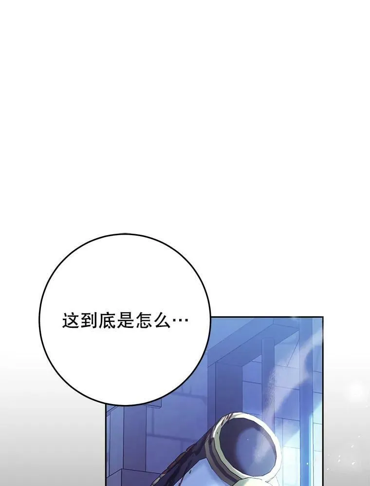 57.改写命运 第6页