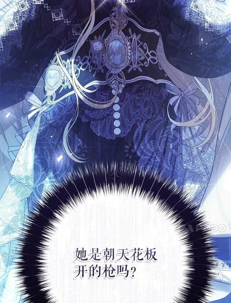 57.改写命运 第10页
