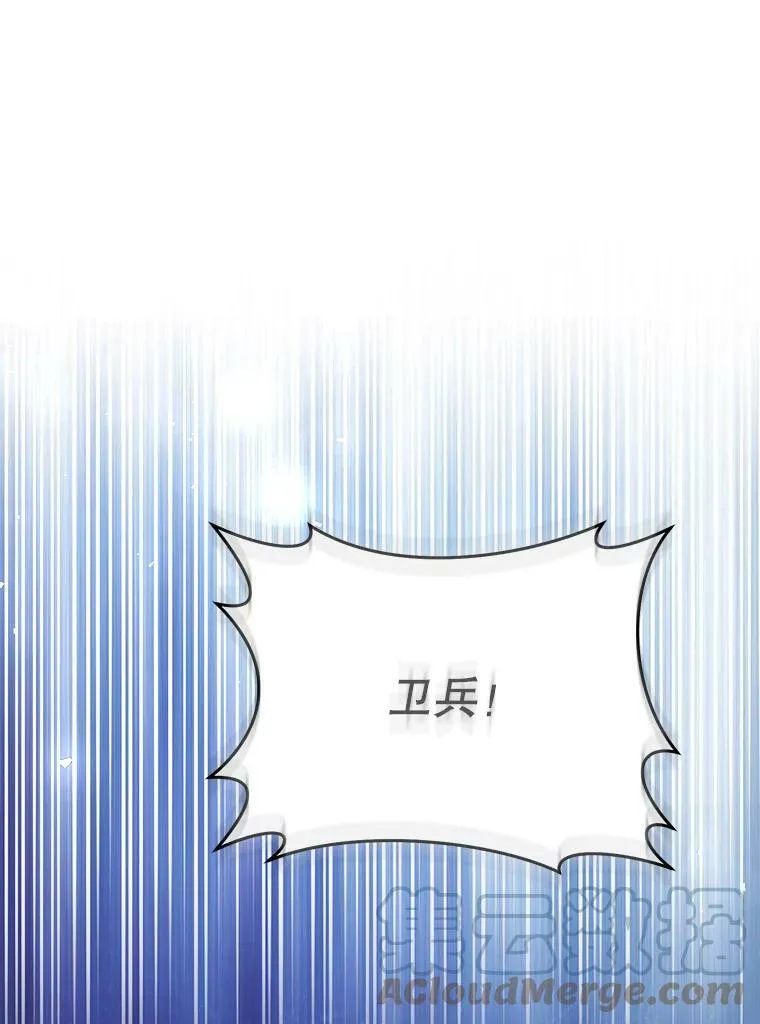 57.改写命运 第13页