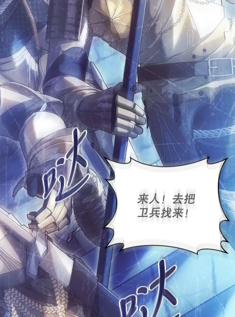 57.改写命运 第16页