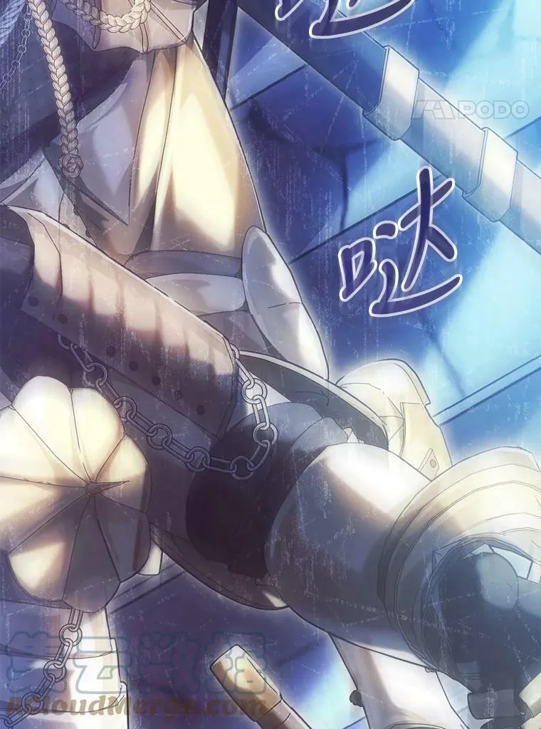 57.改写命运 第17页