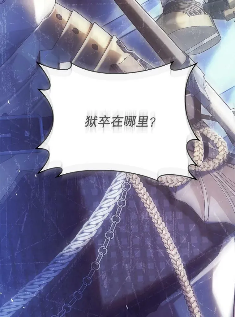 57.改写命运 第18页