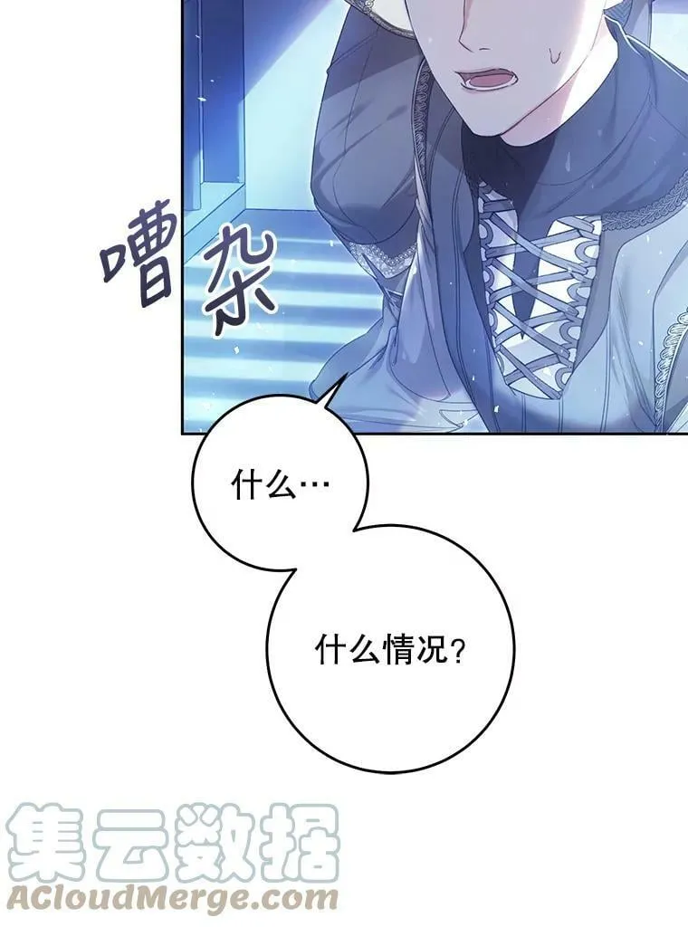 57.改写命运 第21页