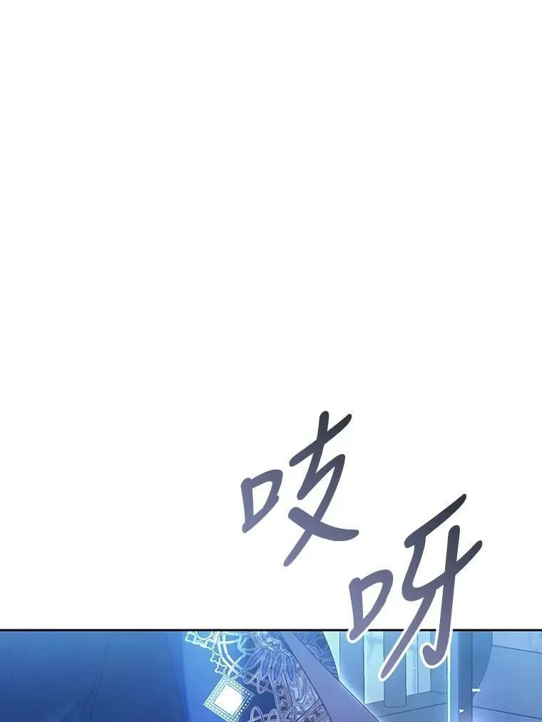 57.改写命运 第22页