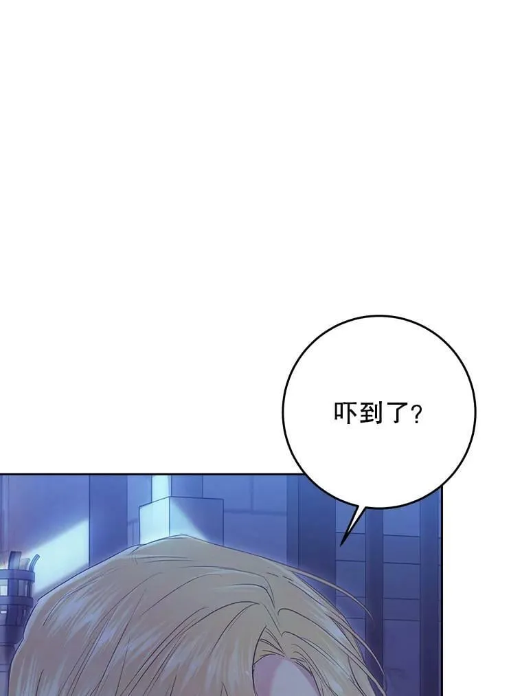 57.改写命运 第24页