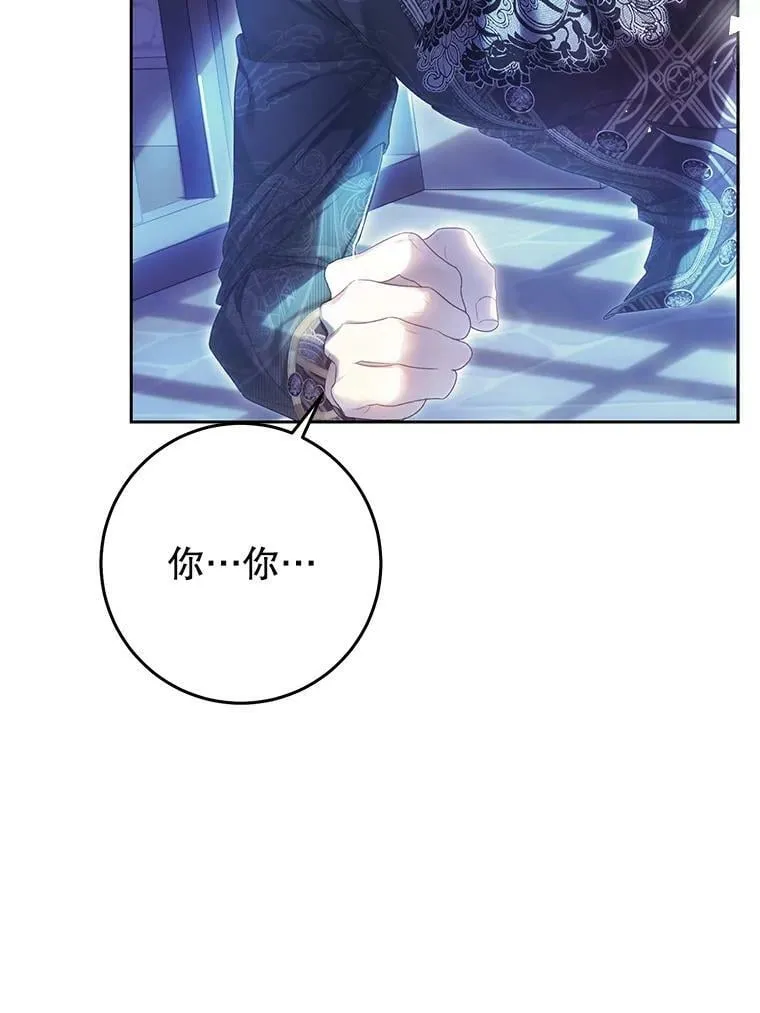 57.改写命运 第28页