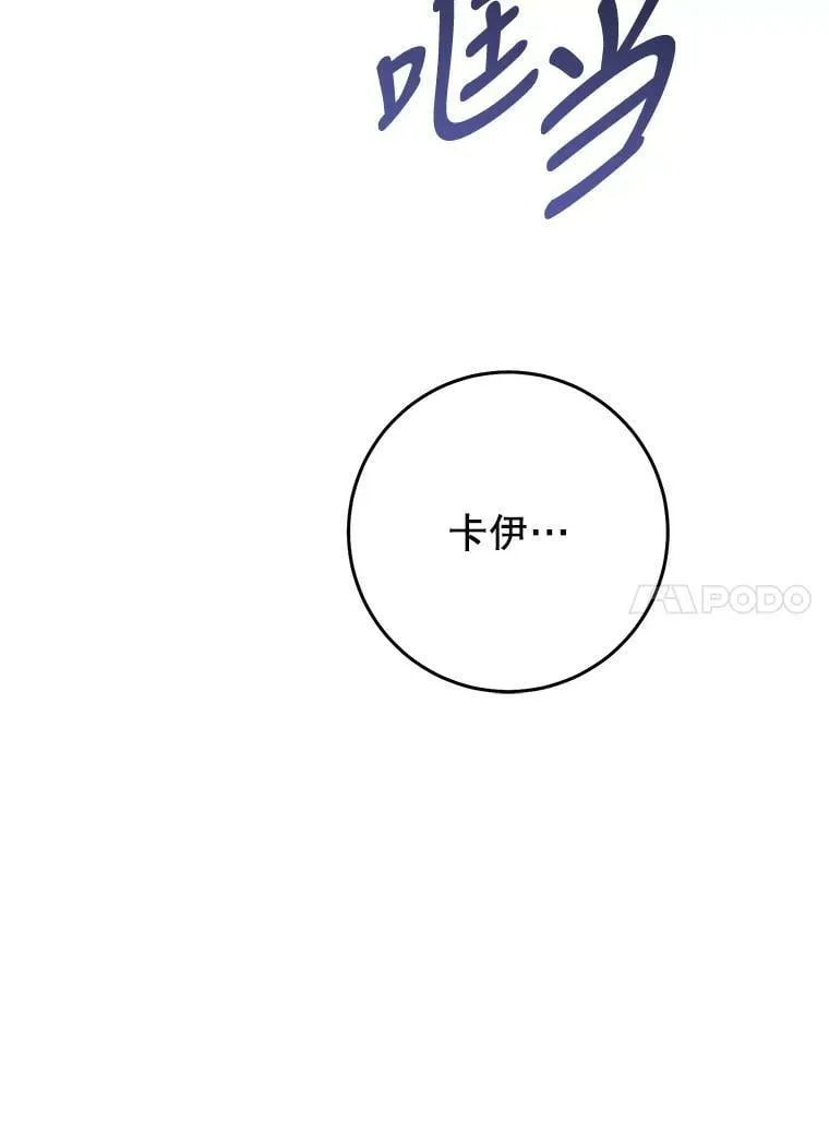 57.改写命运 第39页
