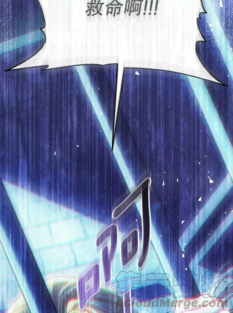 57.改写命运 第41页