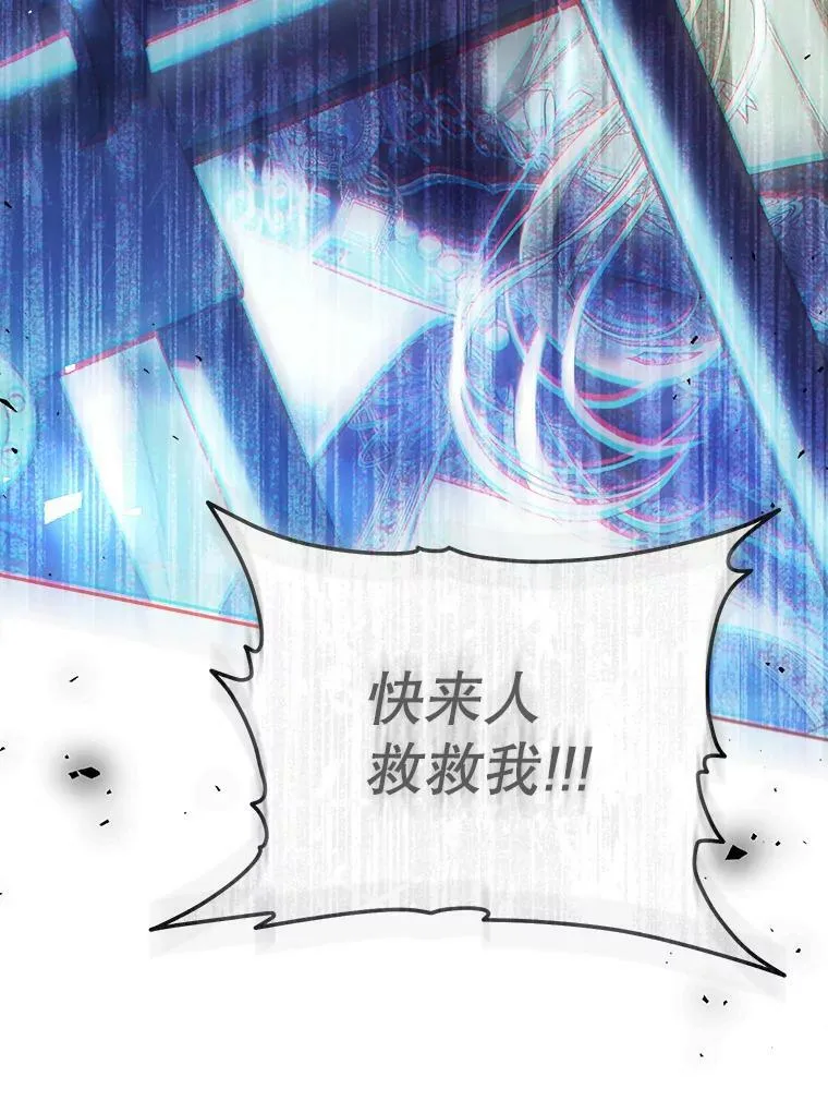 57.改写命运 第43页