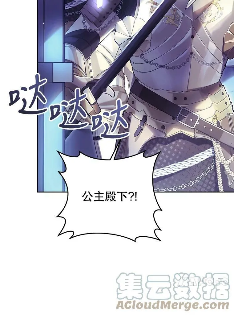 57.改写命运 第45页
