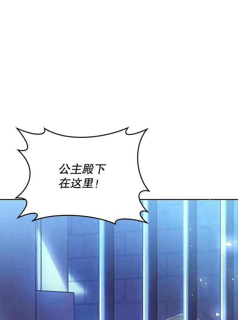 57.改写命运 第46页