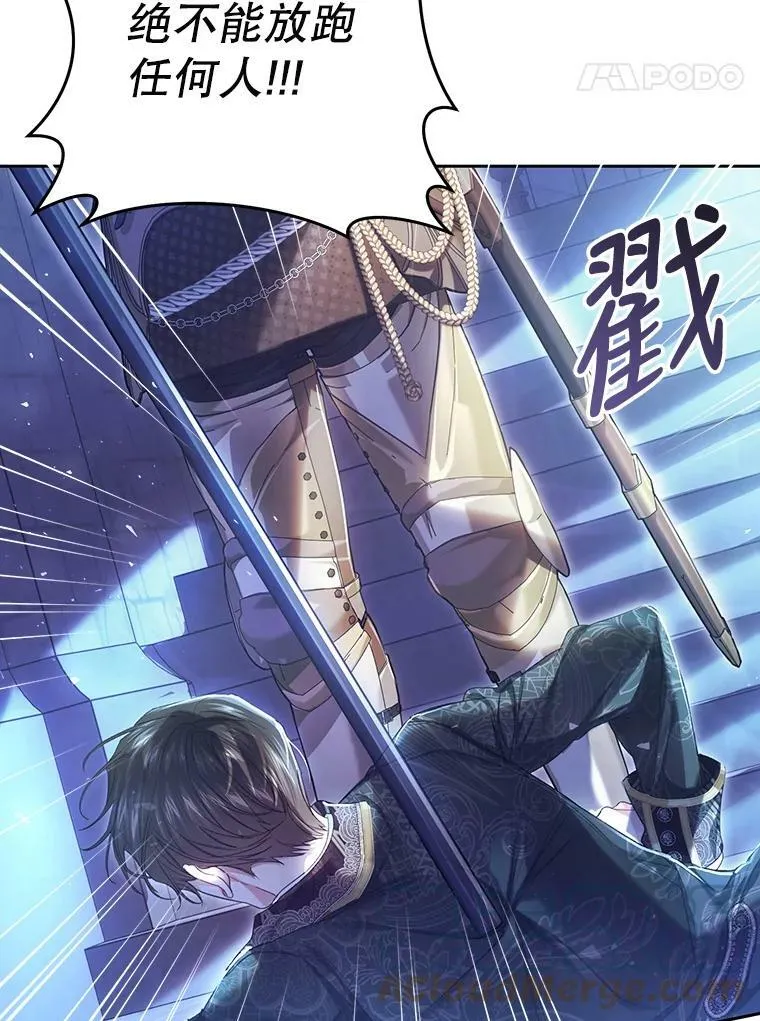 57.改写命运 第49页