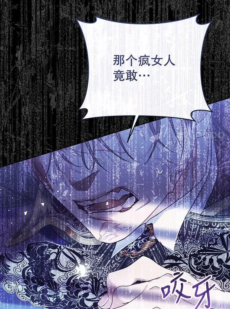 57.改写命运 第55页