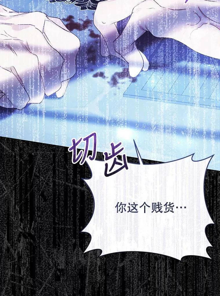 57.改写命运 第56页