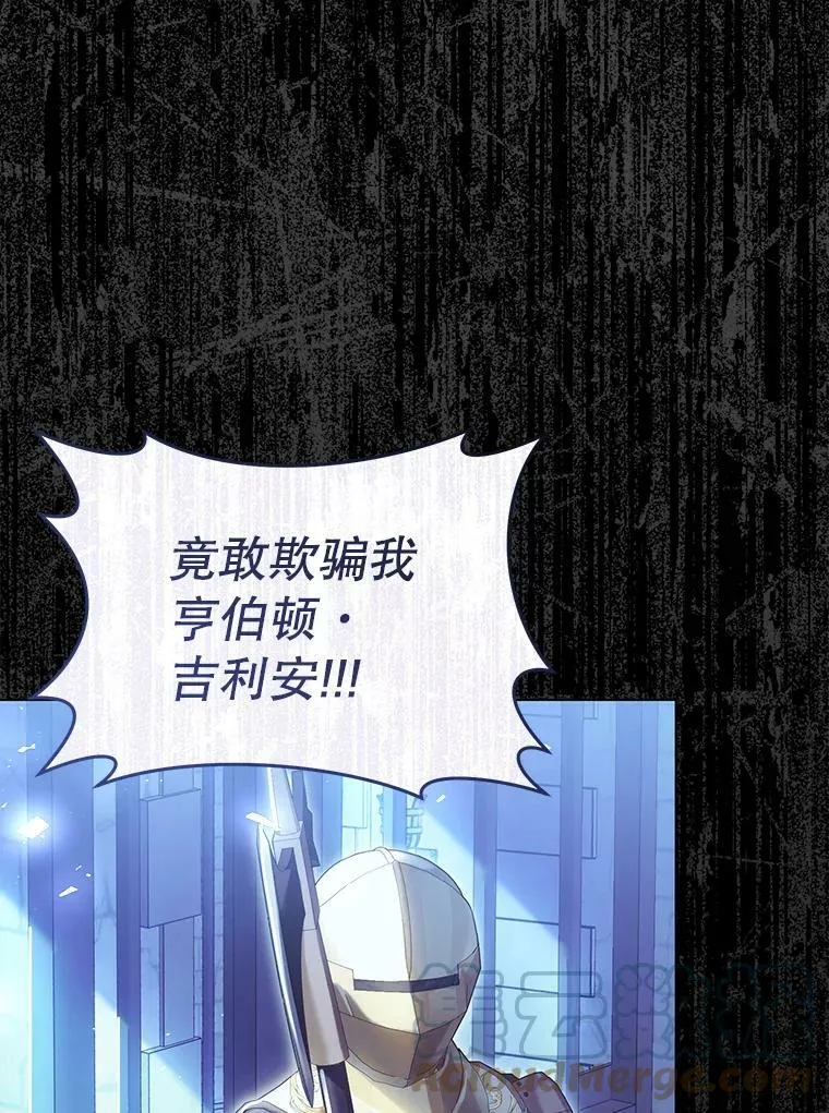 57.改写命运 第57页