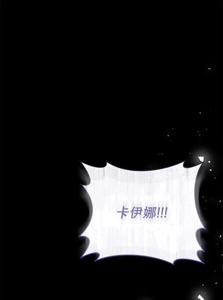 57.改写命运 第60页