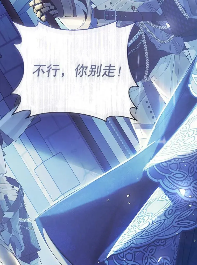 57.改写命运 第63页