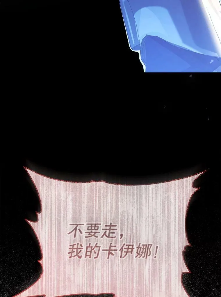 57.改写命运 第66页