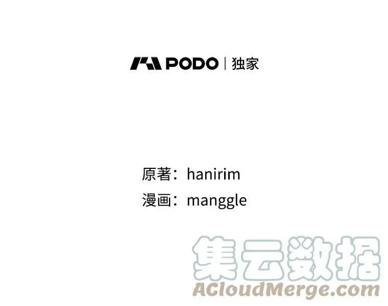 57.改写命运 第69页