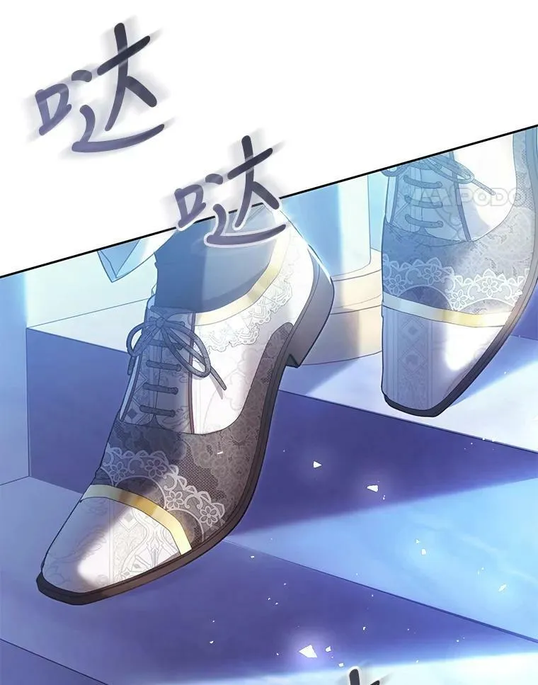 57.改写命运 第72页