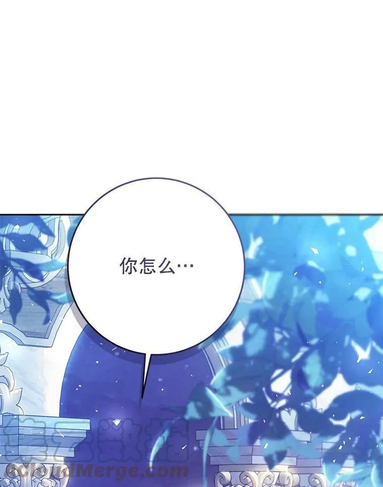 57.改写命运 第77页