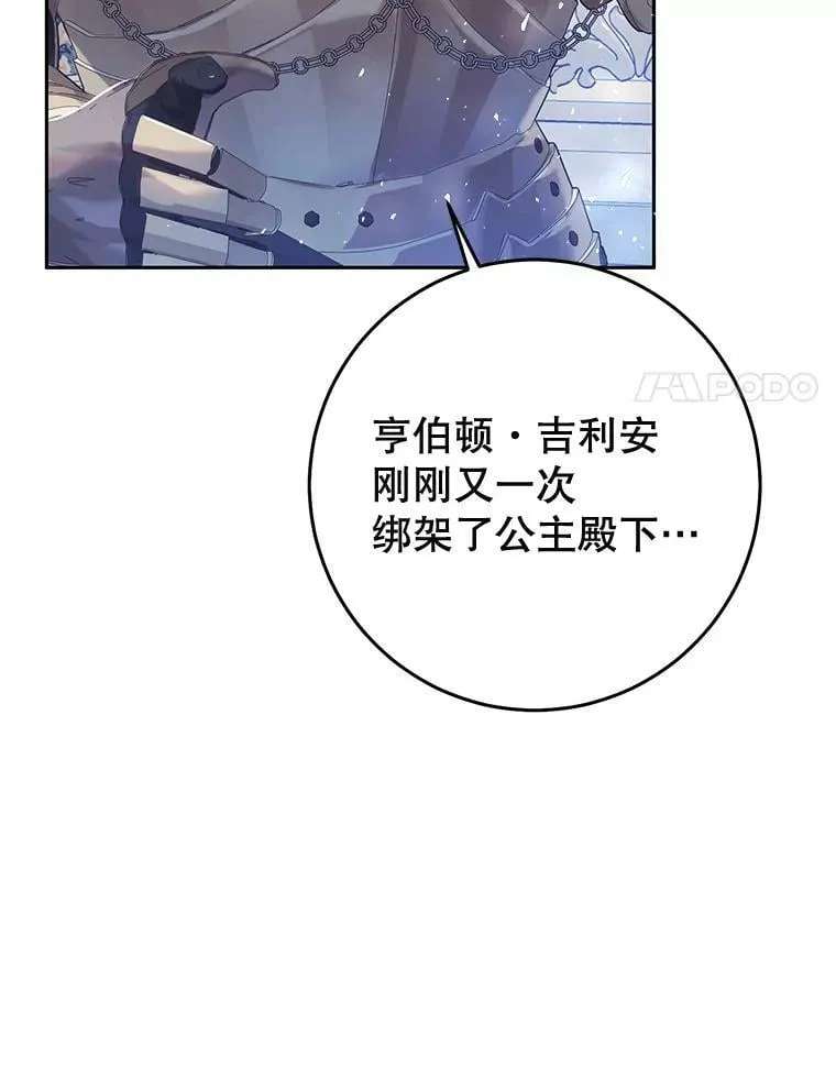 57.改写命运 第82页