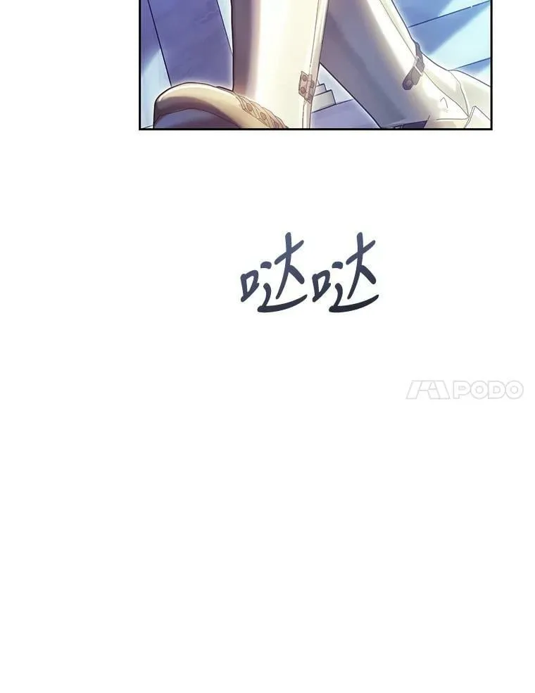 57.改写命运 第95页